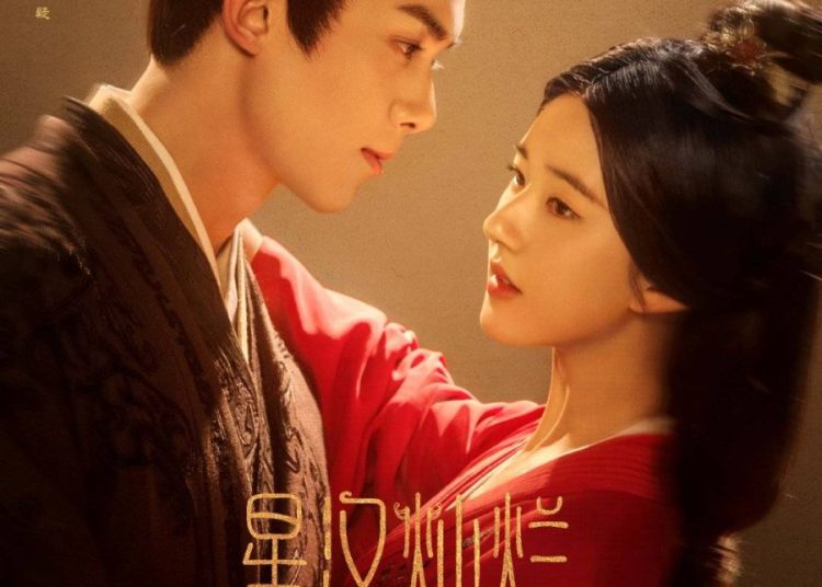 Aşk ve Kaderin Muhteşem Hikayesi: Love Like the Galaxy