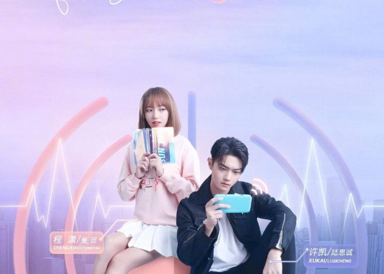 Aşkın ve E-Sporun Muhteşem Dansı: Falling Into Your Smile