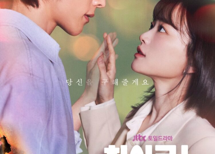 The Atypical Family: Otizmli Bir Ailenin Sıcak Hikayesi Kore’ye Ulaşıyor! (2024)