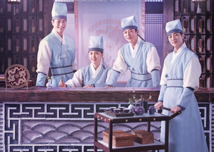 Check In Hanyang 2024