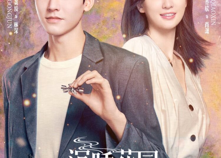 Dream Garden Çin Dizisi Tanıtım Yazısı