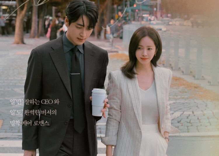 Love Scout Dizisi: Geniş Çaplı Bir İnceleme