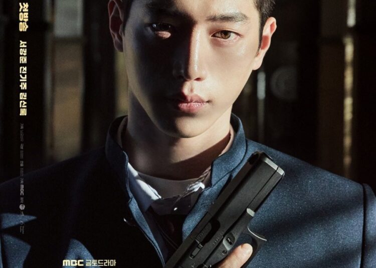 Undercover High School: Kimliğin ve Aşkın Karıştığı Gizemli Bir Hikaye