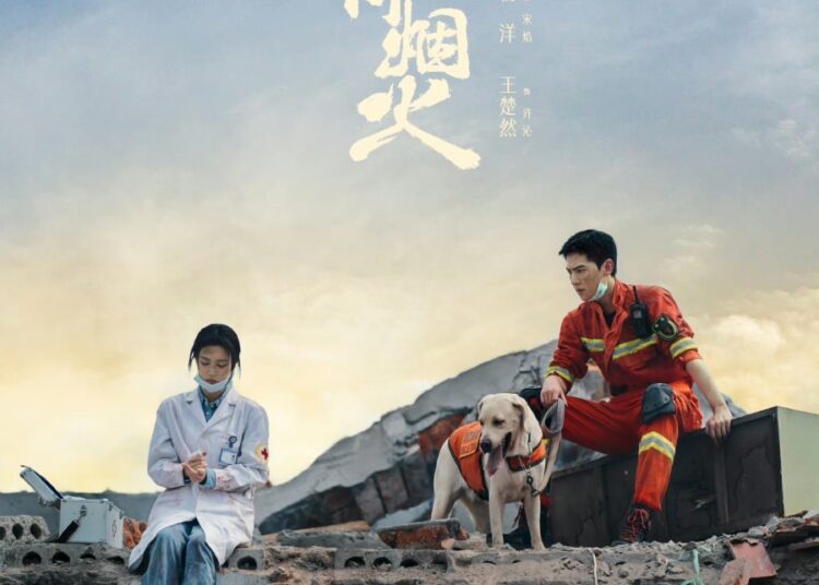 Fireworks of My Heart Tanıtım Yazısı