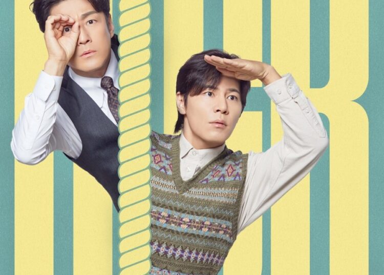 Kick Kick Kick Kick Kore Dizisi