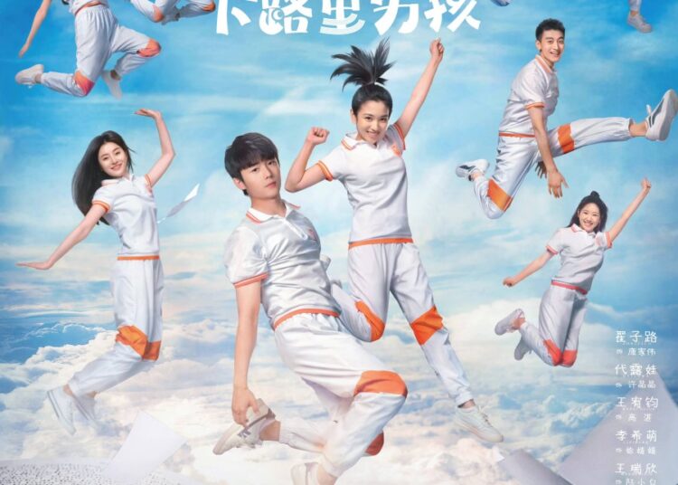 My Calorie Boy (2022) Çin Dizisi Hakkında Bir İnceleme